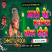 Mati ke murutiya bol dihi Old is gold new style mix dj Chhotu Rock SRK Official 